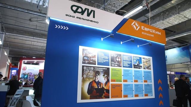 Межрегиональный промышленно-энергетический форум ПРОМ-ЭНЕРГО-VOLGA-2025