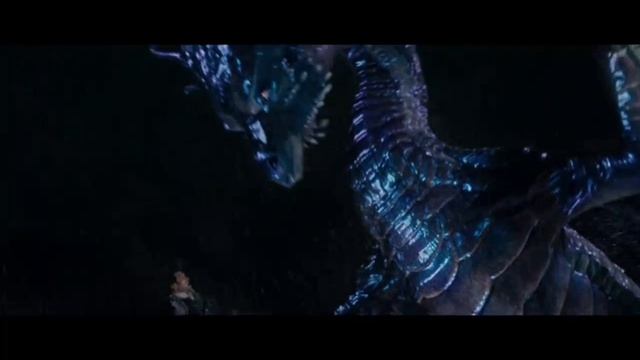 это все она