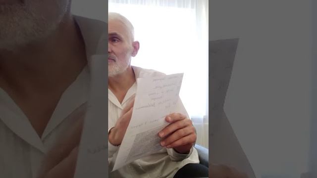 Как понять кто Я