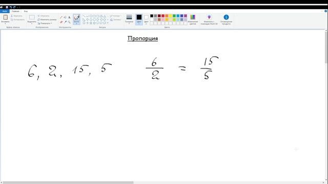 19. Пропорция. Математика 6 класс