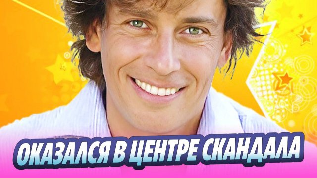 Галкин оказался в центре скандала в Израиле 🔥 Новости Шоу-Бизнеса