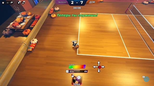 ИГРАЮ В ЛЕГЕНДЫ ВОЛЕЙБОЛА С НОВОЙ СПОСОБНОСТЬЮ