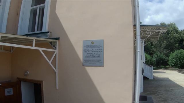 Константиново