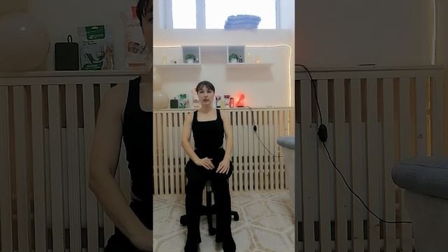 Рефлекторный самомассаж