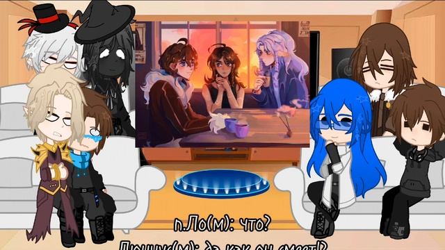 Реакция сезонов на арты (+бонус) перезалив с Ютуба