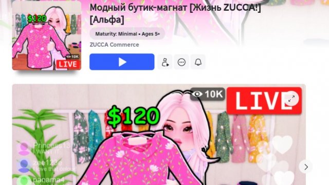 ИГРАЮ В ИГРЫ В КОТОРЫЕ Я ИГРАЛА РАНЬШЕ 2 часть