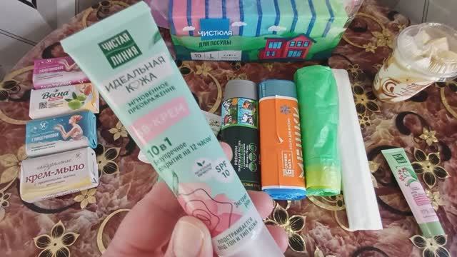 Немного покупок