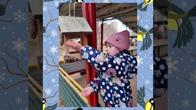 "Синичкин день", Участники: Воспитанники подготовительной группы "Лучики"