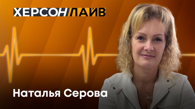 Перспективы семеноводческого хозяйства Херсонской области. "ХерсонLive"