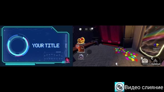 радужные друзья в РБ