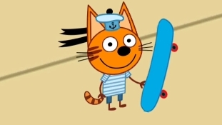 ТРИ КОТА. ГОНКИ НА СКЕЙТЕ