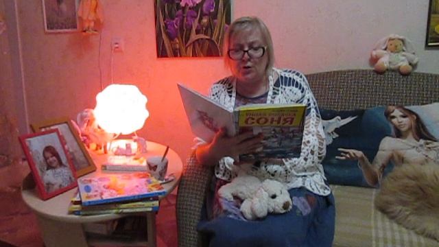 Сказка на ночь.