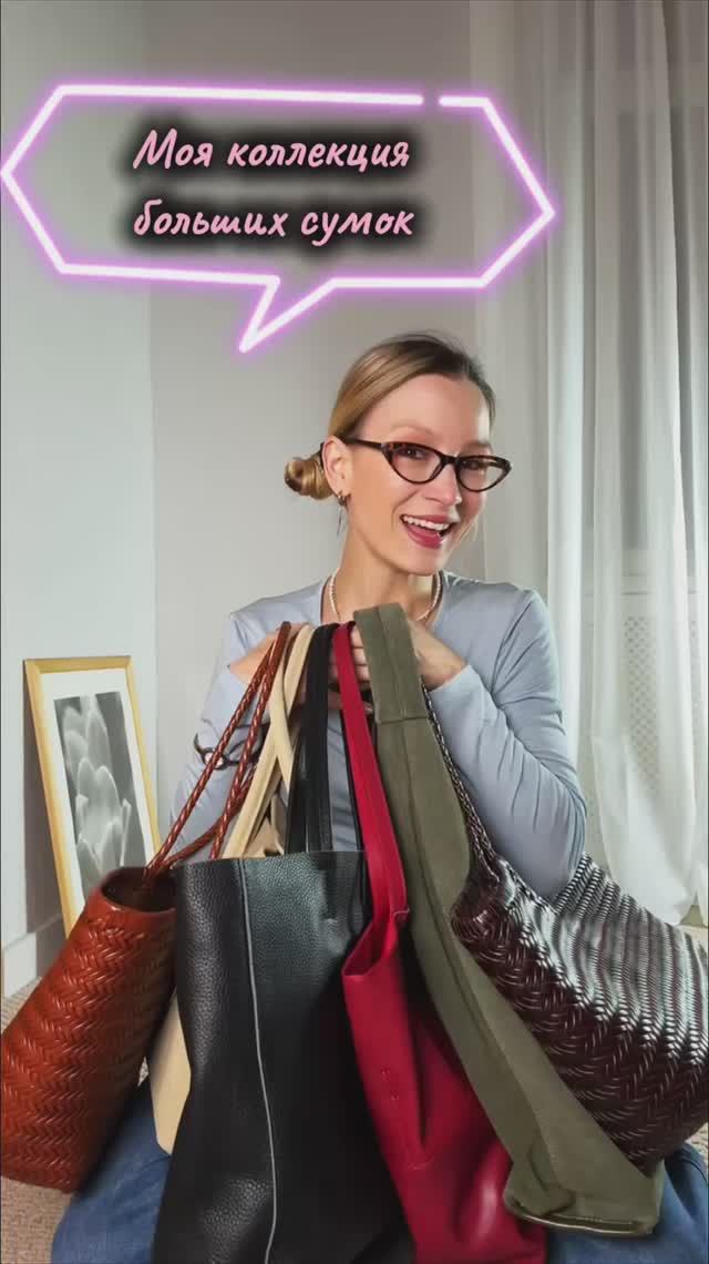 Мои лучшие большие сумки с Алиэкспресс