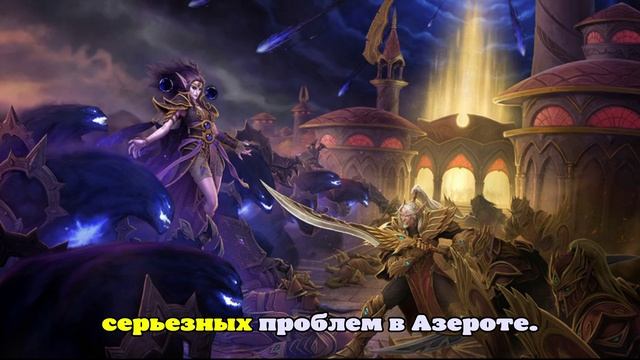 Жуткие лаги в бета-тесте World of Warcraft: Midnight вызвали рыбы