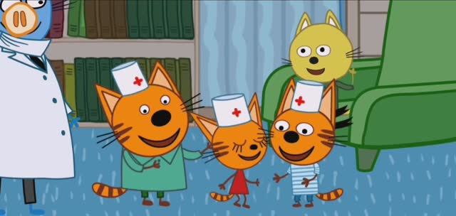 Три Кота Мультфильм Игра Прививка для котят