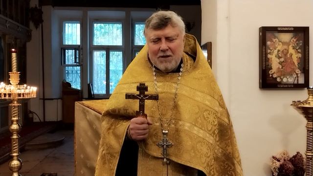 15.11.2025
Проповедь о. Валентина после Молебна святому Уару о некрещеных