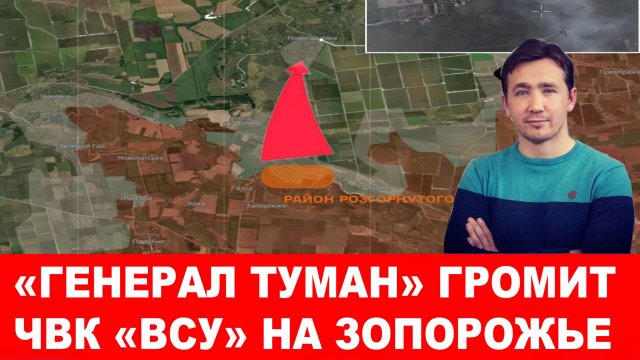 ВПК РФ подготовил 120 000 авиабомб с УМПК для ЧВК «ВСУ»