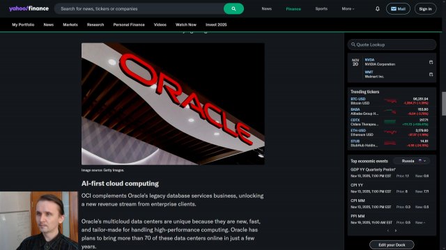 Подборка экономических новостей. Проблемы с кредитованием у производителей железа для дата-центров