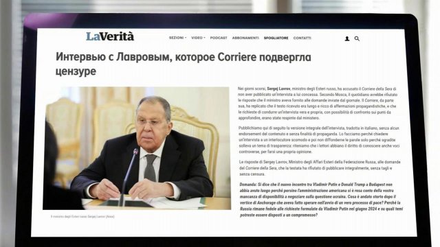 Итальянские СМИ все же опубликовали интервью Сергея Лаврова.
