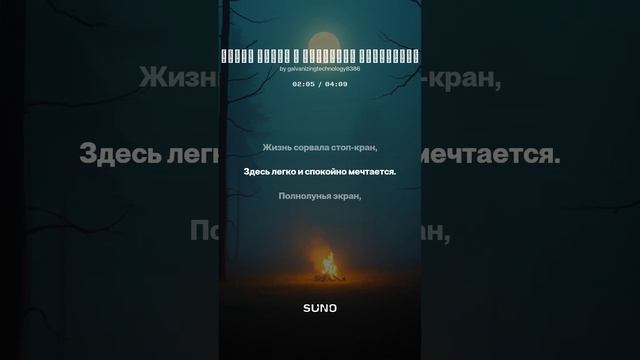 Здесь легко и спокойно мечтается