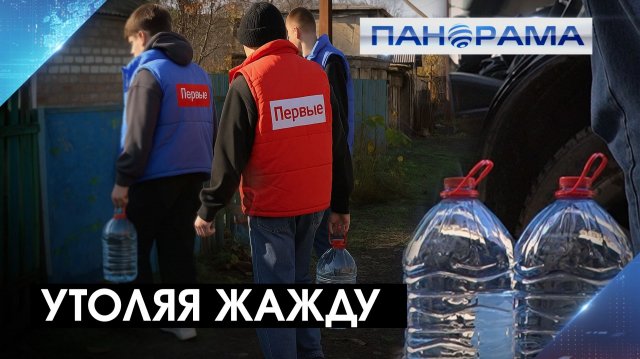 Эстафета добра объединяет поколения: вода с доставкой на дом! Ресурс доходит до каждого!