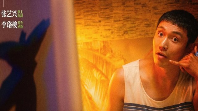 Безмолвная любовь (2025) / Муму / Bu shuo hua de ai / Mumu