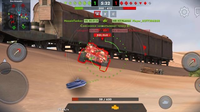 танк зблитц