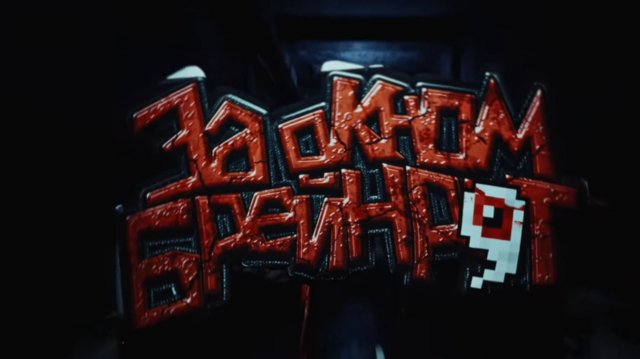 Реакция на клип Фиксая за окном брейнрот