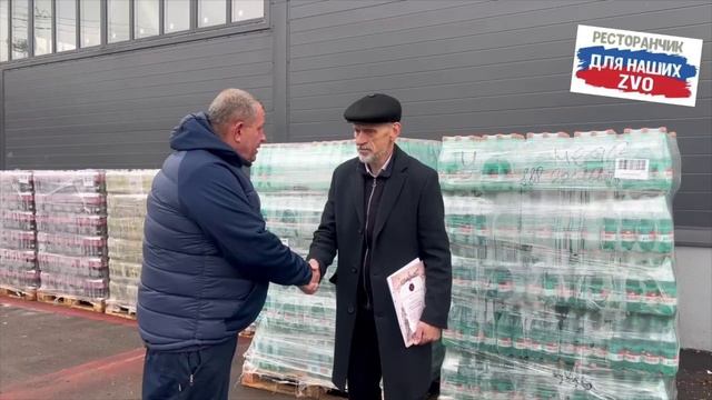 День добрых дел продолжается От Виктора Анатольевича и его команды 20 паллетов воды для ресторанчика