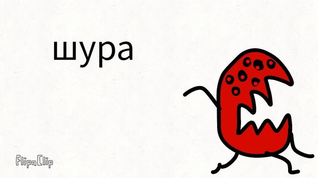 мои персонажи-часть 1(хоррор дизайн)