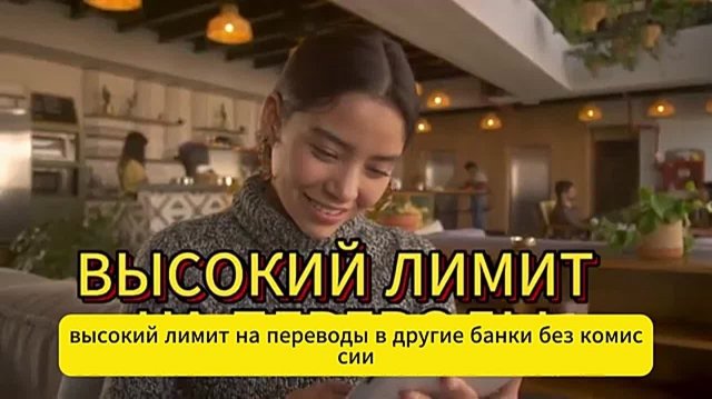 ТВОЙ КЭШБЕК КАРТА ПСБ БАНКА - КАК ЗАКАЗАТЬ и ОФОРМИТЬ с БОНУСАМИ БЕСПЛАТНО 2025 г (720p)