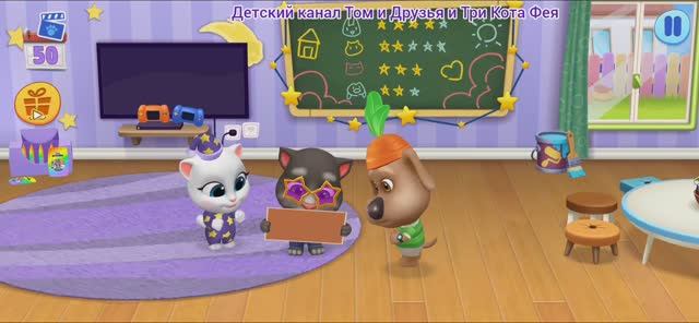 Том и Друзья Мультфильм Игра