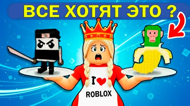 ПЕРВЫЙ В МИРЕ РЕСТОРАН БРЕЙНРОТ в ROBLOX 😱
