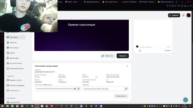 укради брейн вечеринка 67 67