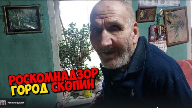 ЖДУ ОТ ВАС АДРЕС Роскомнадзора гор СКОПИНА