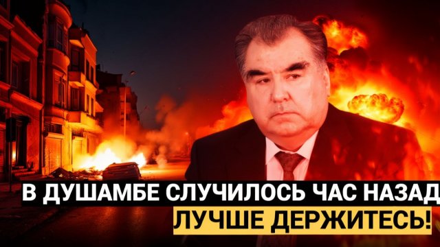 Молния! Страшная Тайна Душанбе Аномалия в Горах, Экспедиция Исчезла,