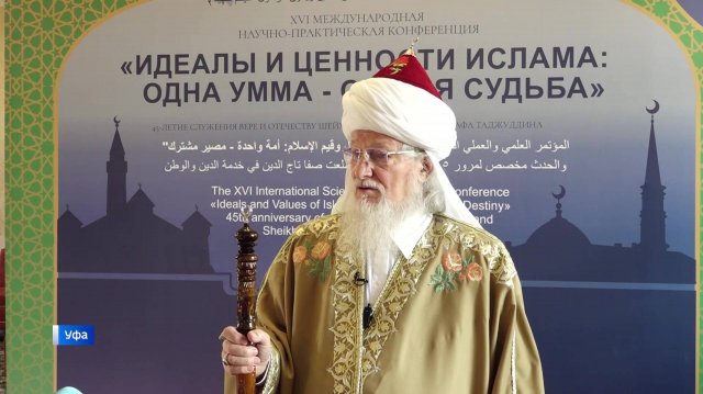 В Башкортостане отметят 45-летие служения председателя ЦДУМ России Талгата Таджуддина