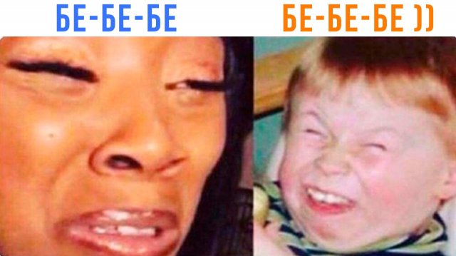 КОГДА В СПОРЕ ЗАКОНЧИЛИСЬ АРГУМЕНТЫ ))) Приколы | Мемозг 1689