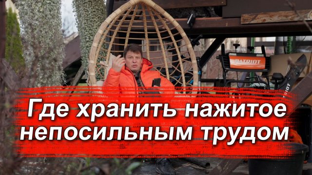 Я поехал на производство и нашел решение ДЛЯ СВОЕГО ИНСТРУМЕНТА! Хозблок за 5 дней