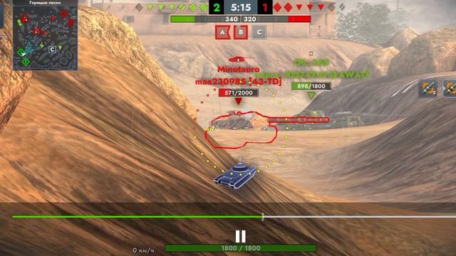 тим в танке