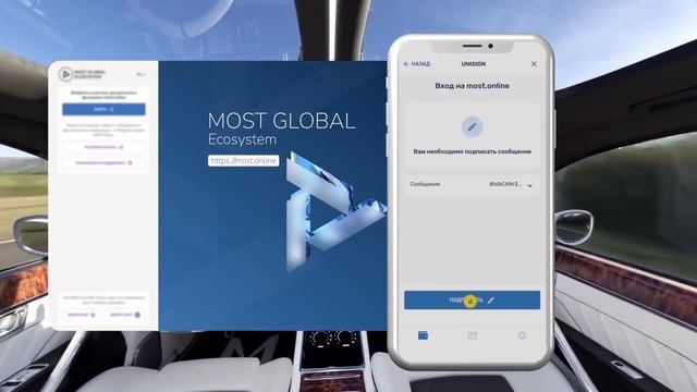 электромобиль нового поколения