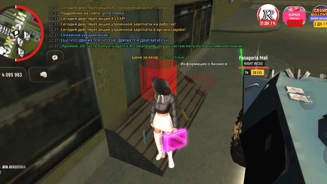 Video.Guru_20251115_231652949