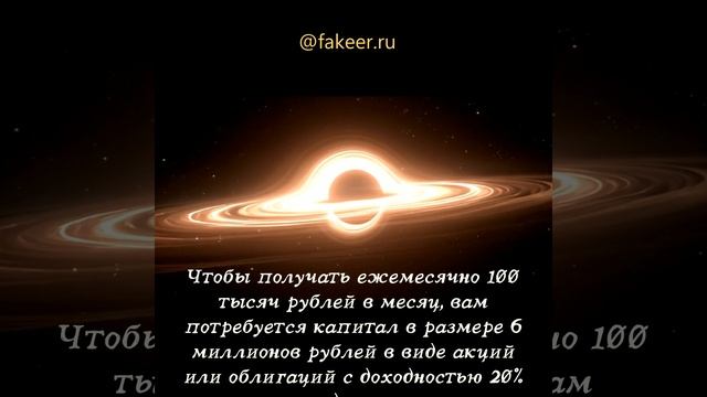 Пенсия 100 000 рублей. Нейросеть отвечает @fakeer.ru #НейросетьТворит