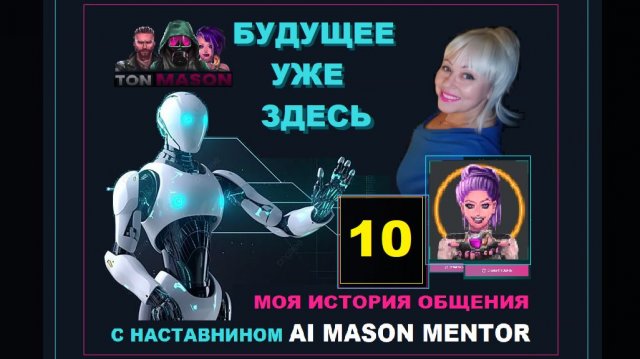 10 - Как заменить привычку на силу или КАК ВКЛЮЧИТЬ НОВОЕ СОСТОЯНИЕ?