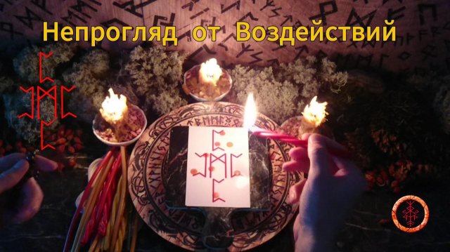 Со Всех 4 Сторон Ставим Непрогляд