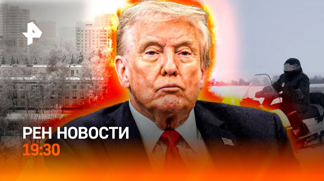 Непогода бушует в РФ / Новые правила для водителей / Нападение тигров в Приморье /ГЛАВНОЕ ЗА ДЕНЬ