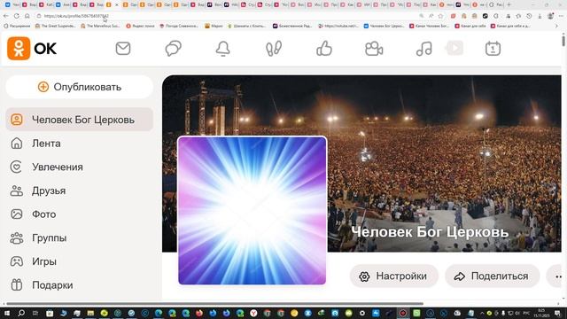 Молитва от Духа Святого