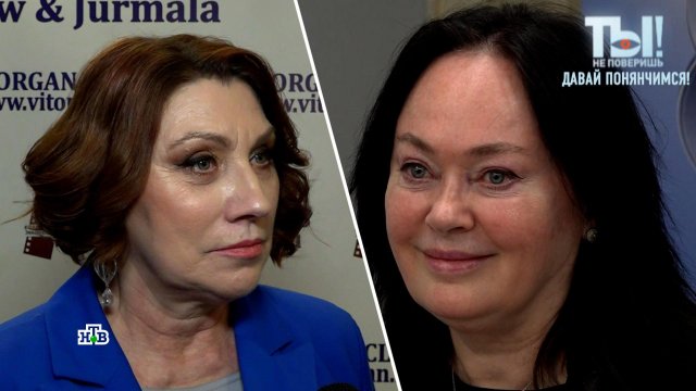 Какая из Ларисы Гузеевой бабушка? | «Ты не поверишь!»