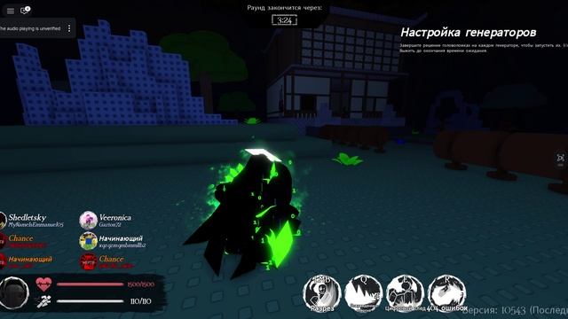 джон до гемплей (форсакен)