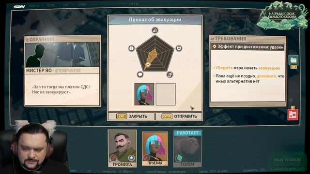 Новые эпизоды ШЕДЕВРА! - Dispatch